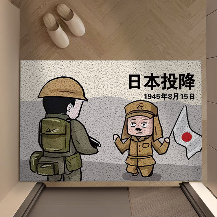 家用进门丝圈地垫可裁剪防滑地垫