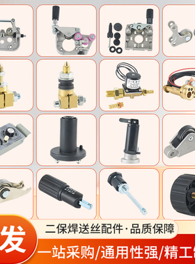 二保焊机送丝机欧式款主体插座底座焊枪欧式款接头接口逆变一体