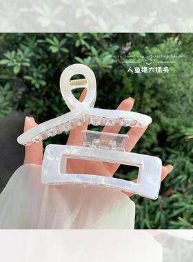 新款白贝壳鲨鱼夹发夹头饰高级感人鱼姬交叉抓夹后脑勺盘发抓夹