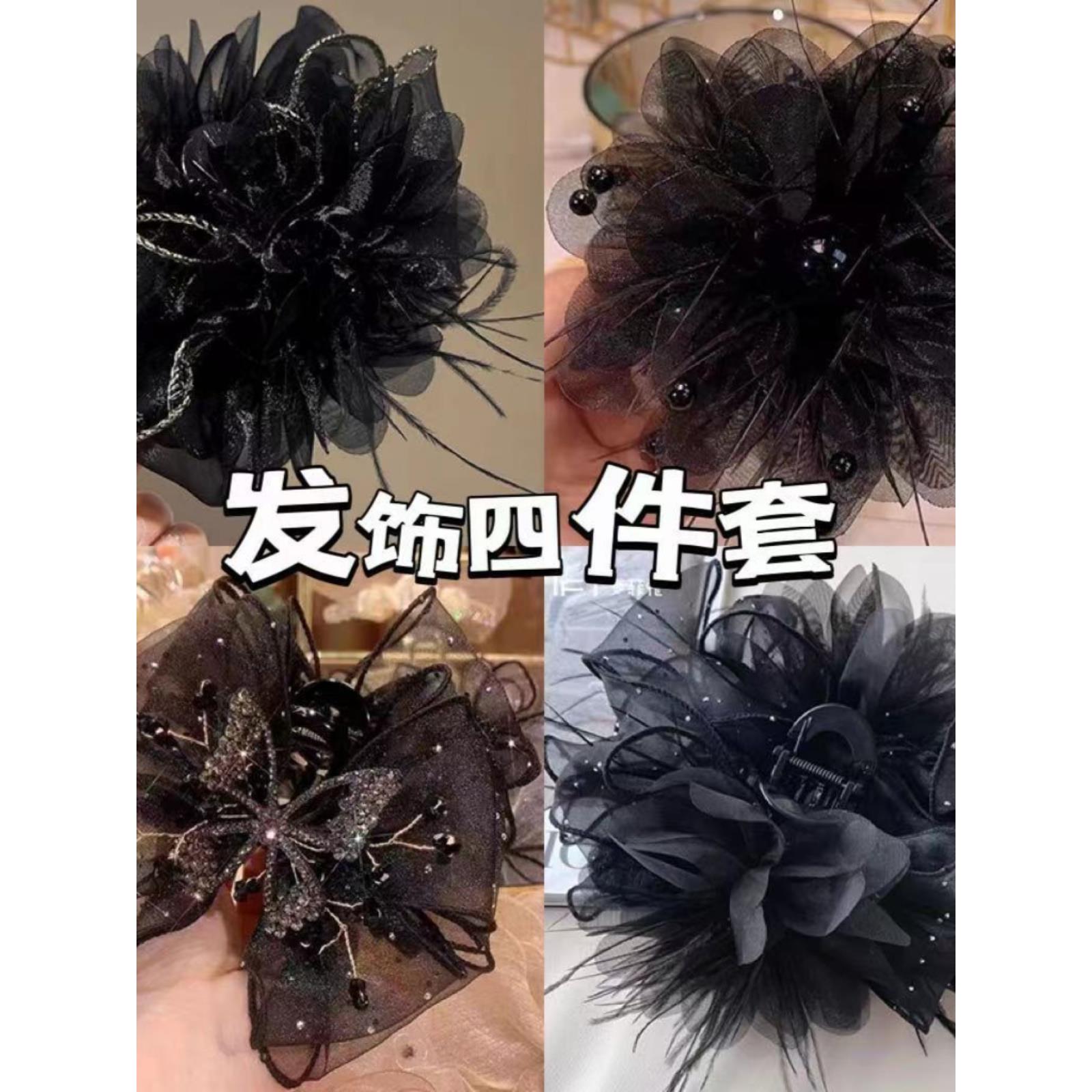 网纱羽毛抓夹女年新款大