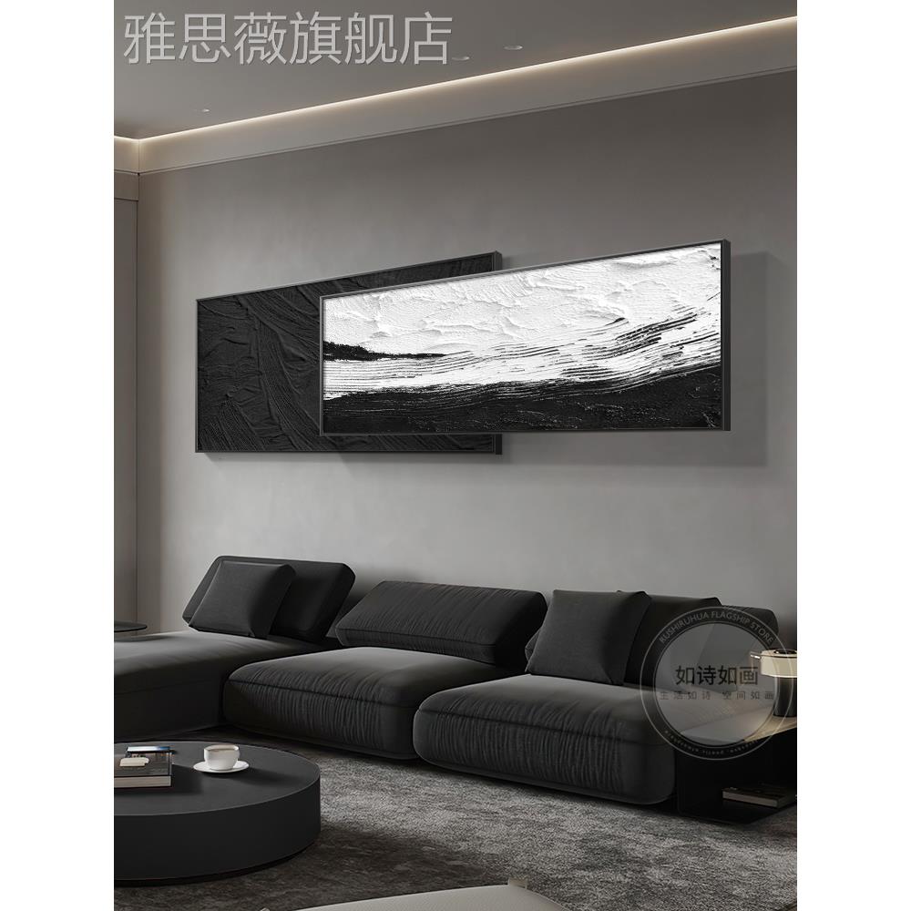 网红现肌代简客厅装饰画墙黑白约抽大气沙发背景挂画侘寂象理感卧图片
