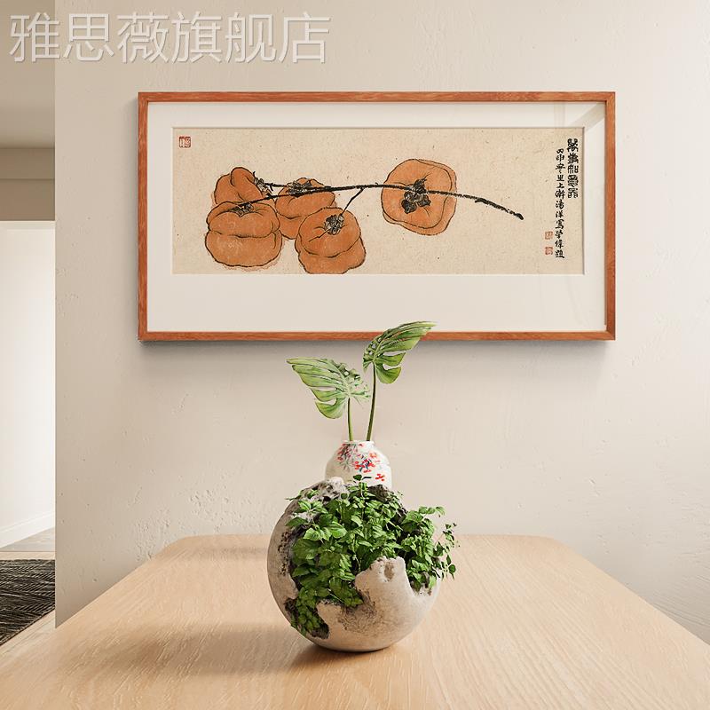 网红事事如图柿意子装饰画中式卧室床新横版水墨杏子酒头店样板间图片