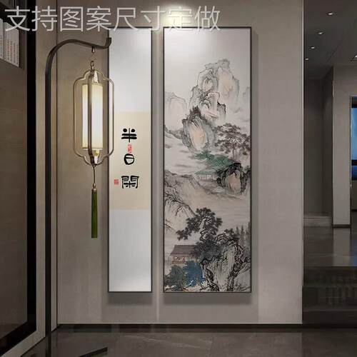 新中式过户玄关装入饰画进正门对墙挂画走廊道壁画山水风景画字画