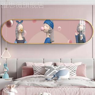 网红北主卧室头装 饰画公房孩少女儿童房挂画男床孩太空宇欧航员女