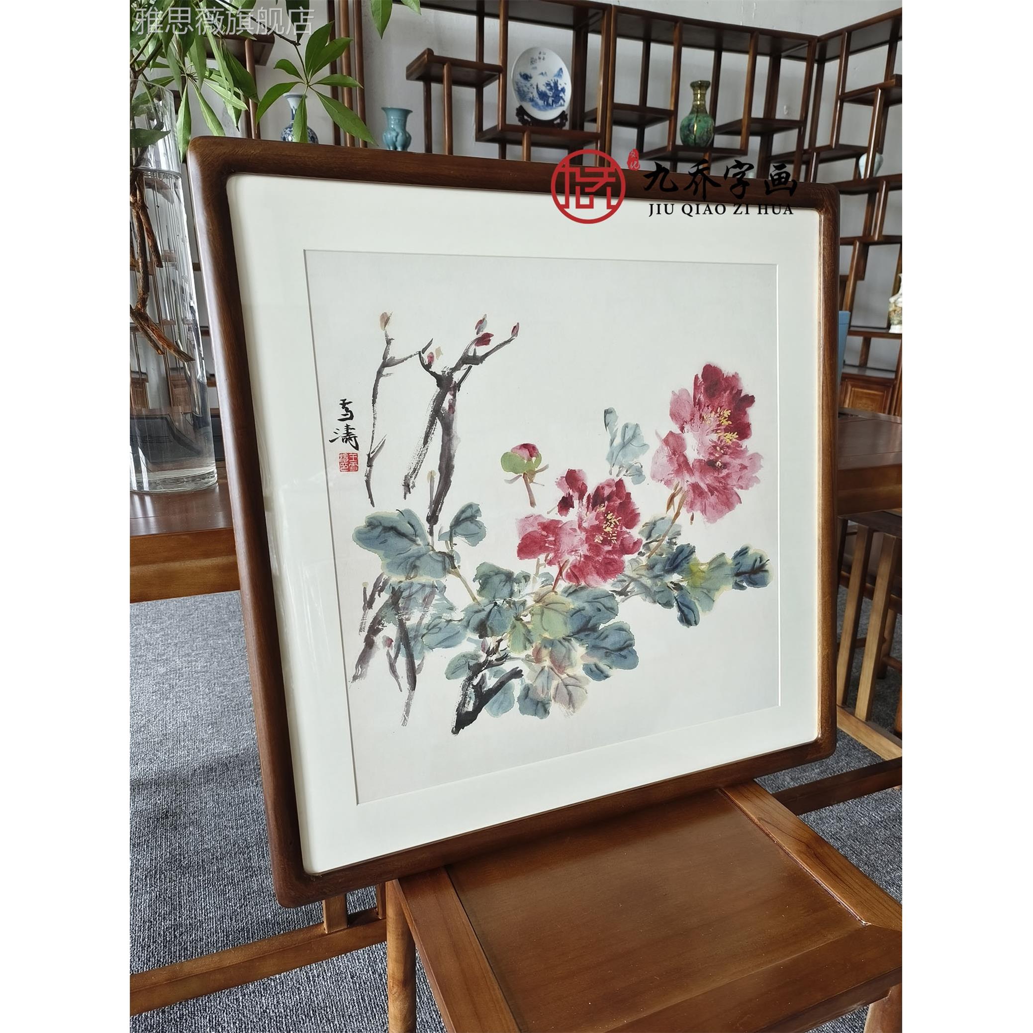 网红斗方牡丹花挂国画水墨画带框中式客厅画玄装饰画办公室书房关
