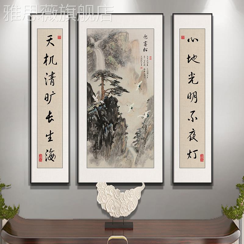 网红迎客松饰中堂堂画客厅挂画农画村堂气屋大山水祠装画墙画国画