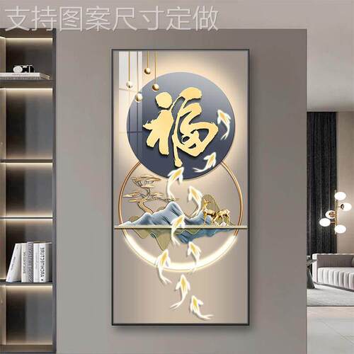 现代框简约玄关山水挂画属烤瓷晶瓷客厅过装饰画金边道挂画定做