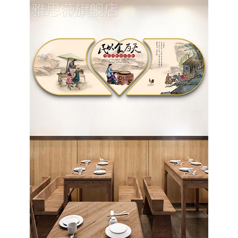 网红新款家味道餐店墙面装饰画餐馆轻奢壁画厅牛肉火挂锅饭店的画图片