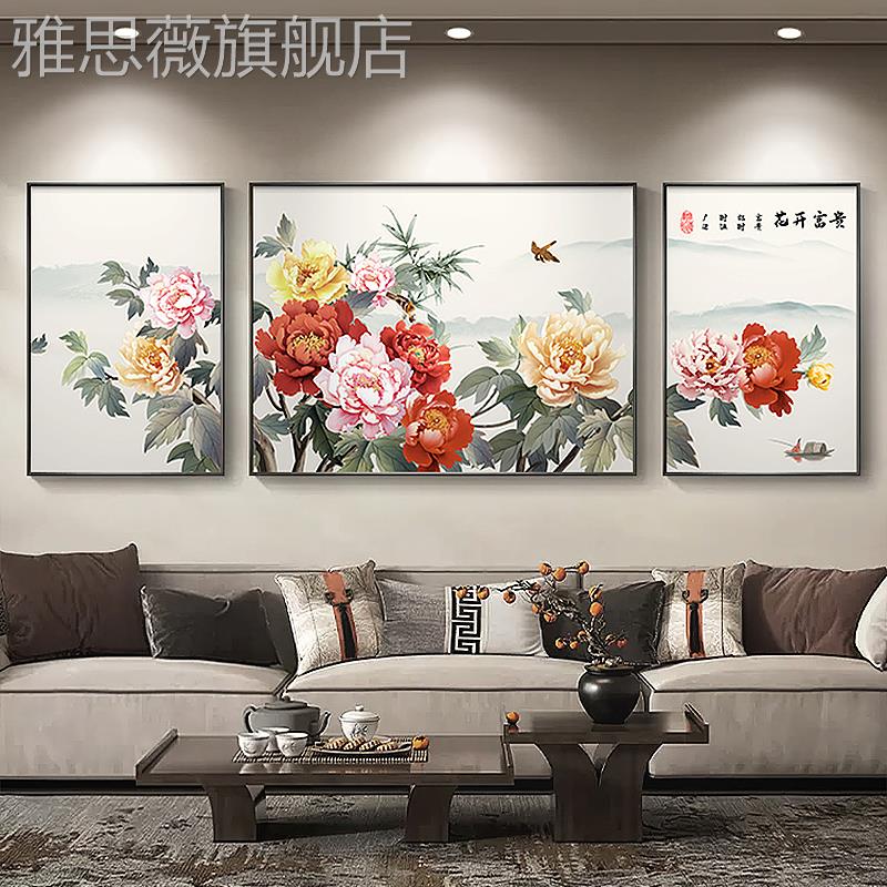 网红花开富贵客厅画新挂中意式牡丹花沙发背景墙装饰画寓好花鸟画 家居饰品 现代装饰画 原图主图