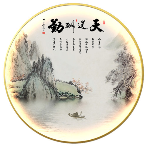 网红天道酬勤新中式入户玄关挂画圆形装饰画LED带灯发光山水字画