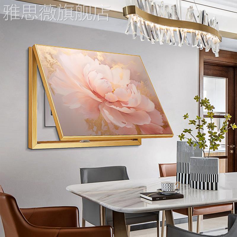 网红新箱花电表装饰卉画牡丹现代轻奢款餐厅配电电闸箱遮挡挂箱画图片