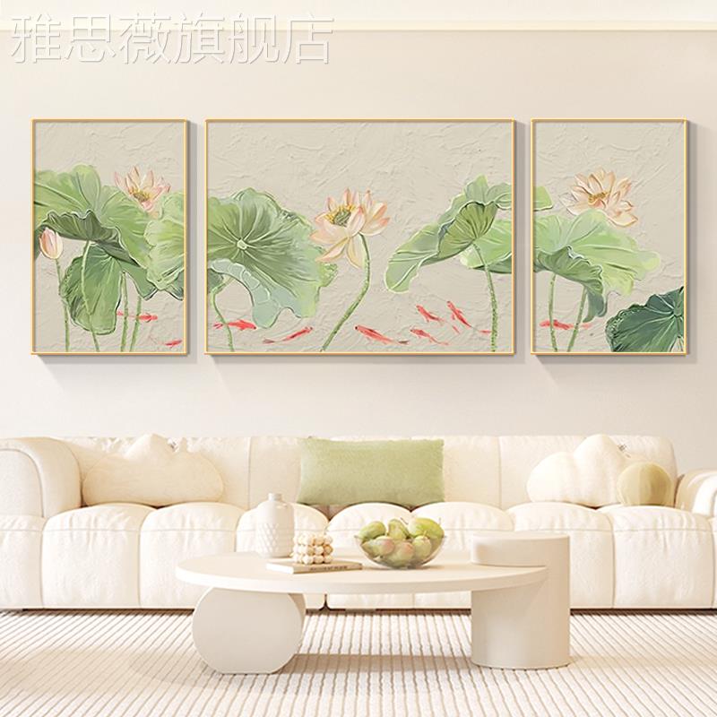 网红荷花简九鱼图壁画画客厅挂画莲画现代约花沙发景墙装饰画画中图片