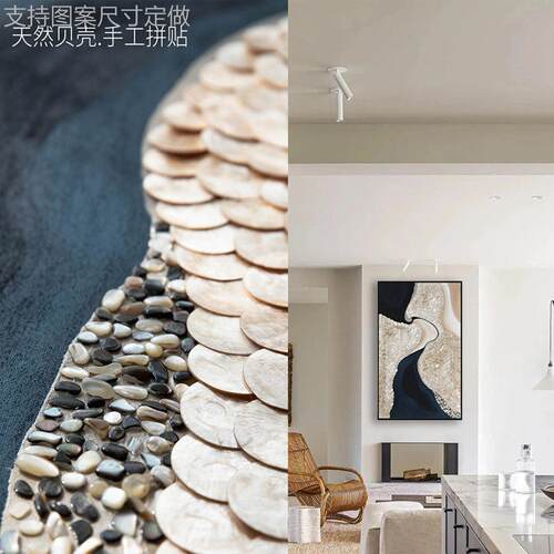 现代轻天然贝壳饰画高级感奢纯手工艺术玄关壁画卧床室头挂装画定