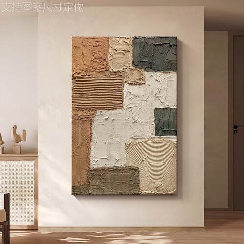 侘寂风极简客厅装饰画入户玄象肌理关画酒抽店走廊挂过道手绘油画