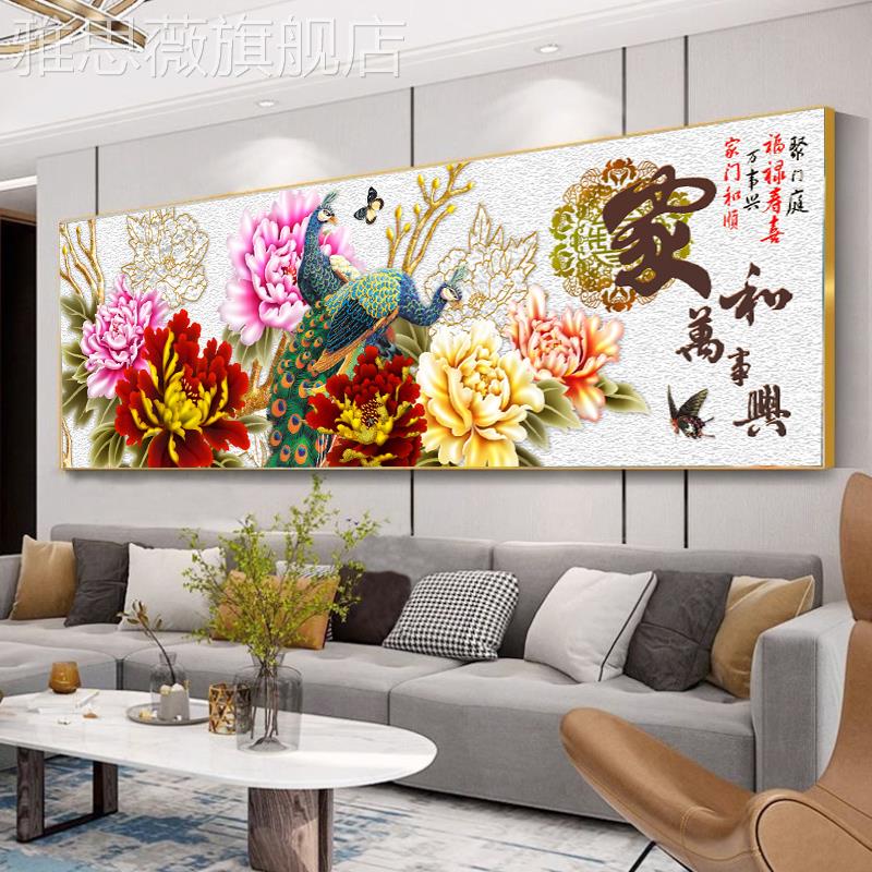 网红中式客厅装饰画沙发背景墙画卧室床头画花开富画贵牡孔雀丹壁图片