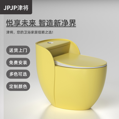 JPJP津将彩色马桶特殊坑距定制