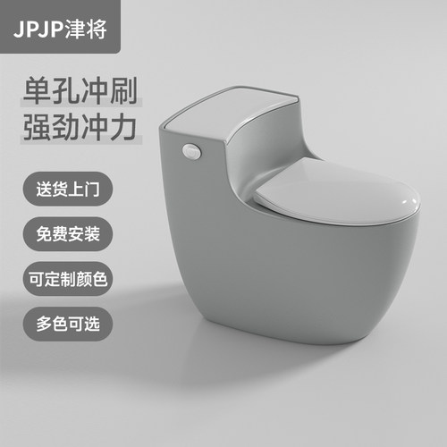 JPJP津将创意马桶坐便器
