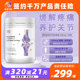 南洋宝堂关节灵软骨素1500mg软骨素关节疼痛半月板氨糖关节灵活度