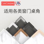 断桥铝窗户防撞角硅胶防撞护角玻璃包角铝合金内开窗角直角防磕碰