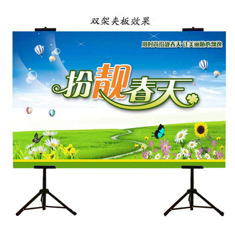 双面三角挂画架KT板支架POP海报架升降可调易拉宝立式落地展示架