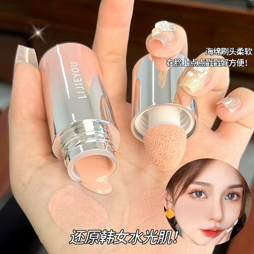 韩女同款液体腮红膏氛围膨胀修容收缩日常淡妆自然提亮持久低饱和