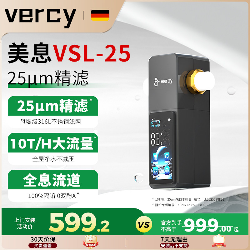 �¹�Vercyǰ�ù�����25΢�׼���10T/H������������ȫ�ݾ�ˮVSL-25 ��������װ���Ų���VSL-25 498.95Ԫ(������)