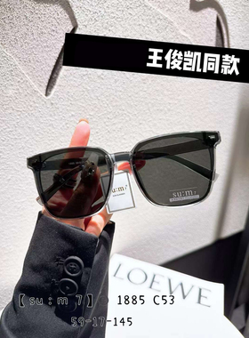 王俊凯同款太阳镜架偏光一体墨镜可配近视眼镜框男潮开车驾驶大脸