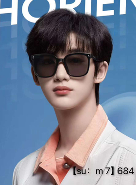 gm墨镜女高品质2024新款大脸开车防晒防紫外线太阳镜男uv400茶色