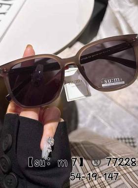 百搭明星同款太阳镜男女黑色墨镜大框可配近视散光显小脸时尚款