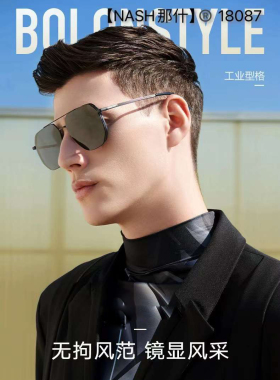 2024新款偏光太阳镜男士眼镜潮墨镜开车专用驾驶眼睛防紫外线强光