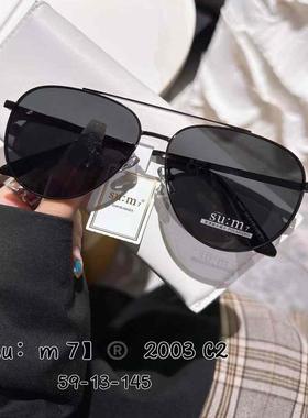 偏光太阳镜男士飞行员蛤蟆镜防紫外线开车专用墨镜防晒潮可配近视