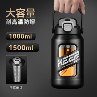 玻璃水杯男大容量带吸管可携式耐高温户外健身运动水壶大号泡茶杯