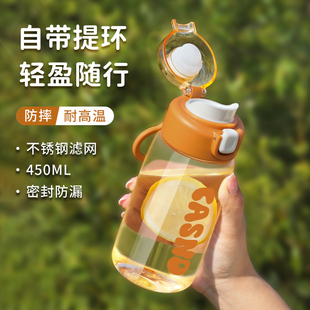 水杯女2025新款 学生儿童防摔便携塑料直饮茶杯耐高温夏天喝水杯子