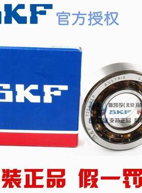 新款 进口SKF 7214 7215 7216 7217 BEC BM BP GAM BJ 角接触轴承