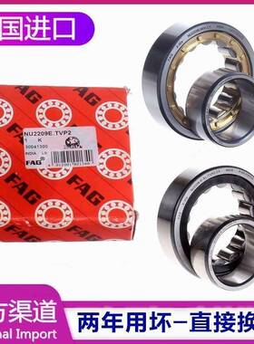 德国FAG进口轴承 2303 2304 2305 NU2306 E.M1 E.TVP2.C3轴承钢