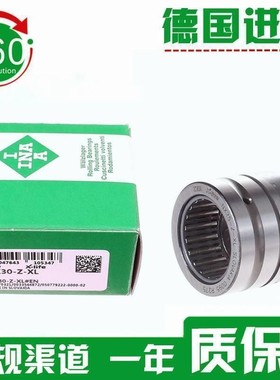 德国INA进口 滚针组合轴承 NX7 10Z 12 15 17 20 25 30 35-Z-XL