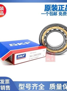 进口轴承 N2230 N2232 N2234 N2236 N2238 ECM ECJ ECP C3