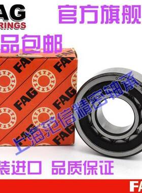 FAG进口NJ2317 2318 2319 2320 2322 2324E TVP2 M1 圆柱滚子轴承