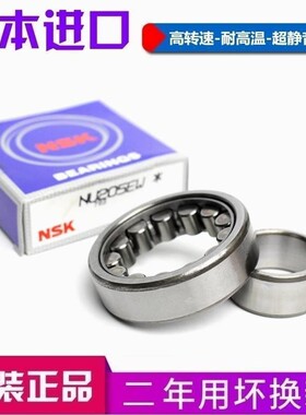 日本进口NSK 410 411 412 413 414 NU415/E/M/C3圆柱滚子轴承单列