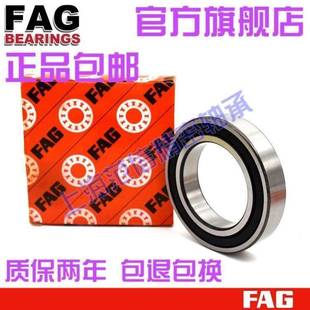 4305 DAM 4301 RSR TVH 4304 4303 4302 4300 高速进口FAG轴承