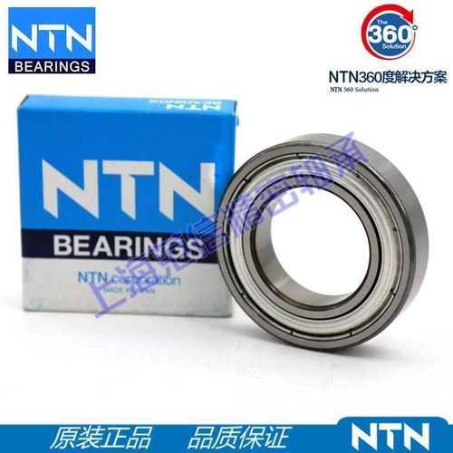高速 进口NTN轴承 6018 6019 6020 6021 6022 6024 ZZ LLU LLB CM