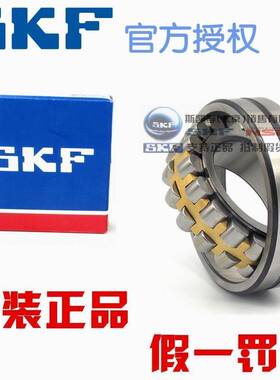 新款进口轴承 23022 24022 23122 24122 e/c3 ek cc/w33 调心滚子