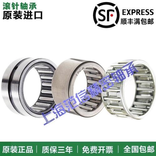 德国INA进口轴承 保持架滚针轴承 K18X22X13 KT182213 18*22*13