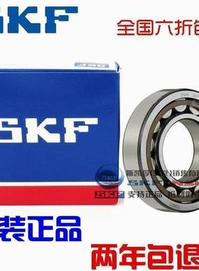进口NSK SKF 322 324 326 328 NUP330 EW/EM/ECM圆柱滚子轴承铸铁