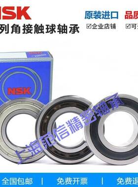 进口NSK双列角接触球轴承5810 5811 5812 5813 5814TNG ZZ 2RSTNG