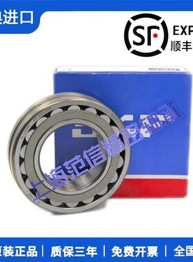 进口SKF轴承 23040 23044 23048 23052 23056 CC CCK E EK W33/C3