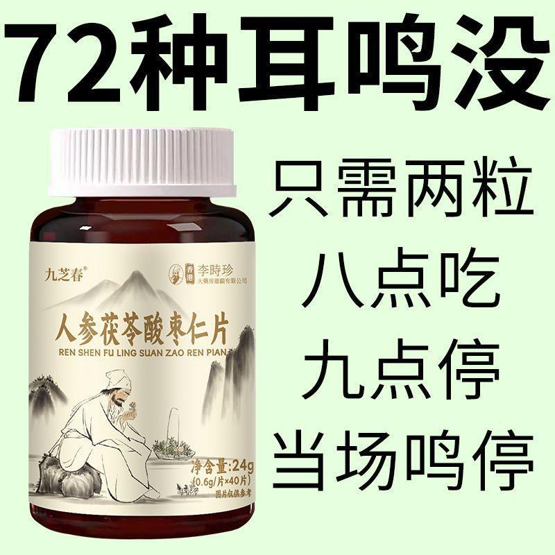 耳聋耳背听不清】正品交流困难神经耳鸣老年耳朵嗡嗡响中材