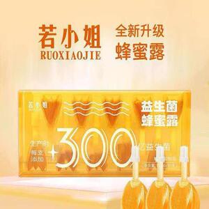 若小姐300亿益生菌蜂蜜露液体便孕产妇儿童宝宝成人老人不通畅秘