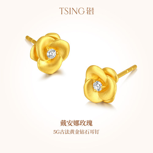 TSING轻珠宝黄金耳钉钻石耳钉