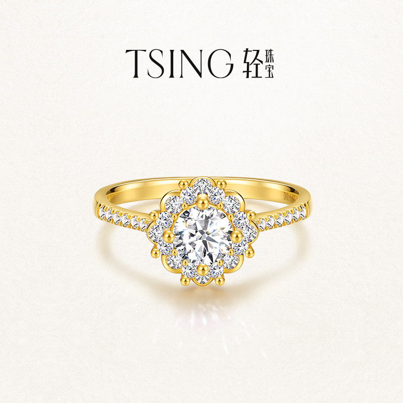 TSING轻珠宝一见钟情黄金戒指